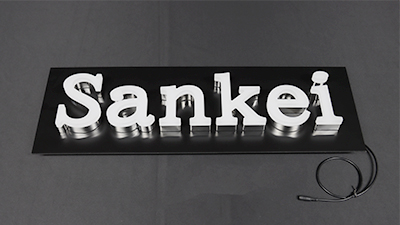 一体型のチャンネル文字